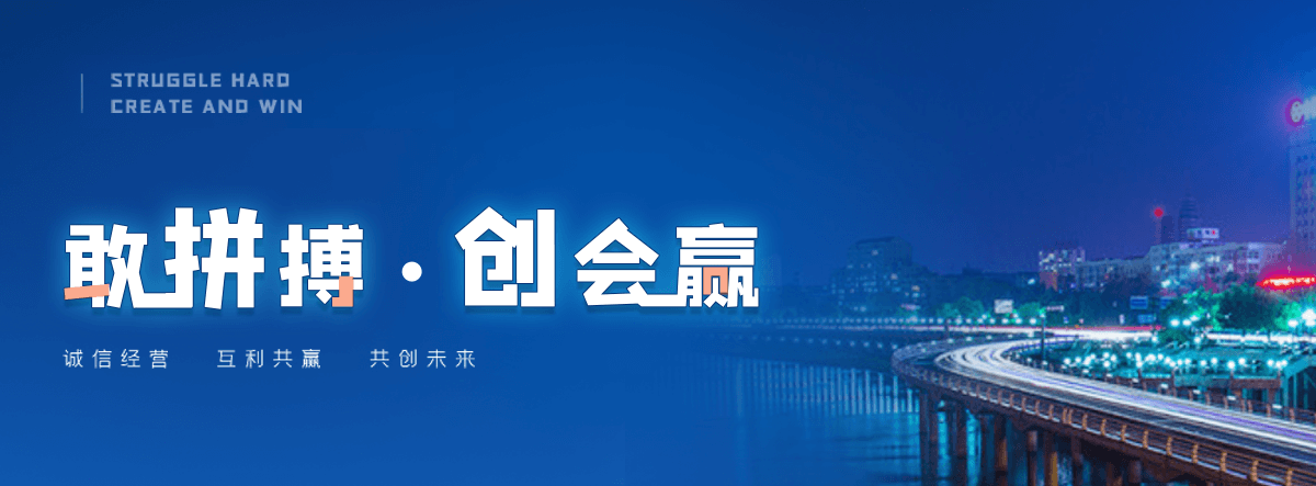 汶川家用车棚